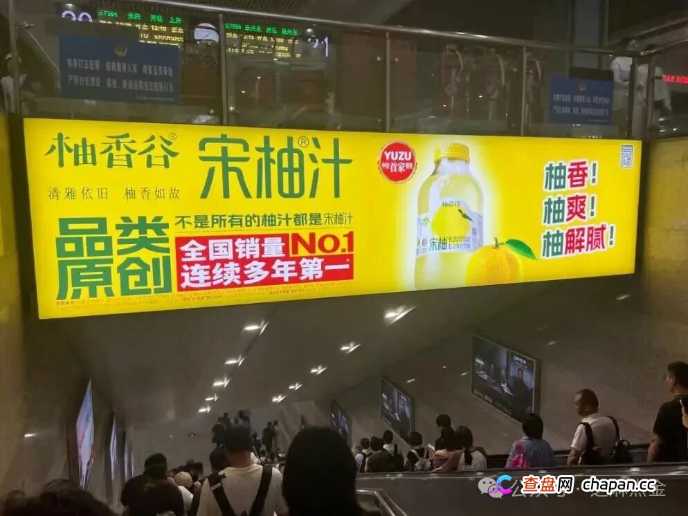年销10亿的“宋柚汁”翻车了!花7块钱买瓶糖水,“宋柚”竟然只是个商标?(8) 年销10亿的“宋柚汁”翻车了!花7块钱买瓶糖水,“宋柚”竟然只是个商标?(8)
