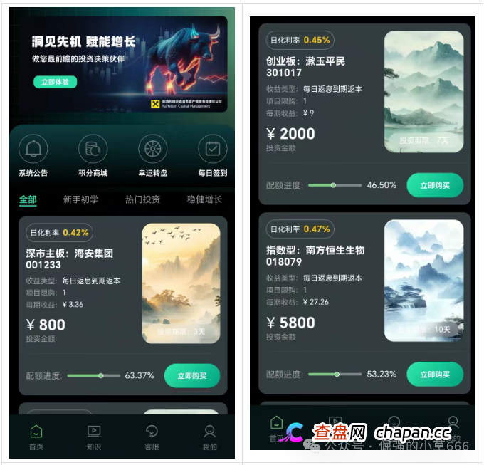 奥地利瑞芬森资本进入跑路倒计时！充值送黄金、送红包是最后的“收割信号”