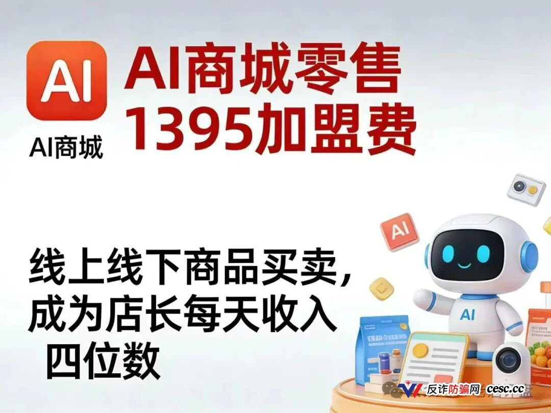 梓塬数科技崩盘血洗倒计时！2026年1月空壳公司零实缴零参保，共享办公位当总
