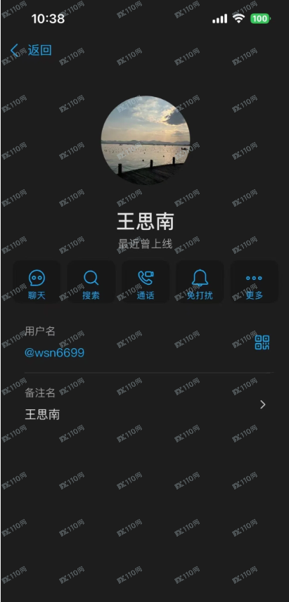 Gemini杀猪盘被骗经过(三)(1) Gemini杀猪盘被骗经过(三)(1)