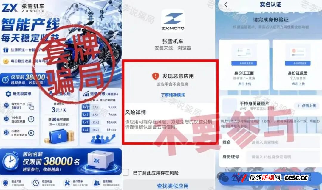 当心！这7个骗局近期高发，专坑中老年人，看见赶紧跑！(14)