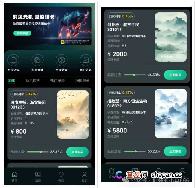 奥地利瑞芬森资本进入跑路倒计时！充值送黄金、送红包是最后的“收割信号”(1)