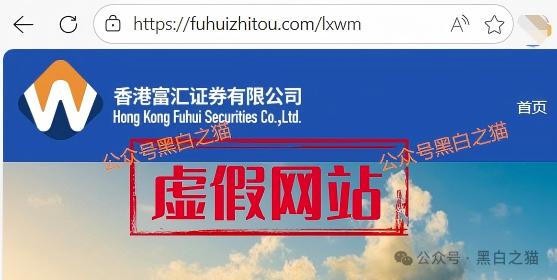 深度溯源“富汇智投”:从域名、APP搭建到客服系统,全链条起底(2) 深度溯源“富汇智投”:从域名、APP搭建到客服系统,全链条起底(2)