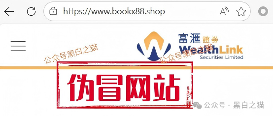 深度溯源“富汇智投”:从域名、APP搭建到客服系统,全链条起底(1) 深度溯源“富汇智投”:从域名、APP搭建到客服系统,全链条起底(1)