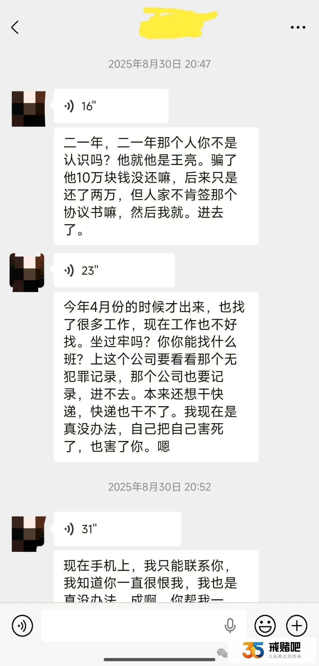 32岁女人怀孕时发现老公是赌鬼,及时止损离婚生子,往后余生,向阳而生(1) 32岁女人怀孕时发现老公是赌鬼,及时止损离婚生子,往后余生,向阳而生(1)