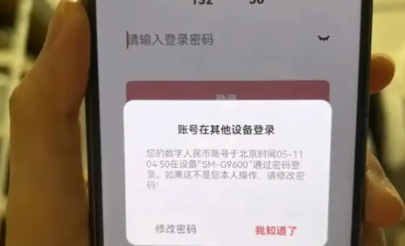 凌晨3点手机自己撸贷、给骗子转账,电诈技术已经发展成这样了?(8) 凌晨3点手机自己撸贷、给骗子转账,电诈技术已经发展成这样了?(8)