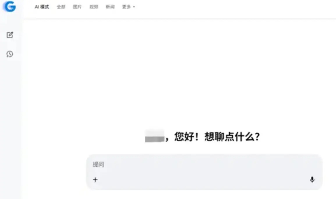 日均烧掉5个亿 Google这份败家财报把华尔街都给整不会了(5) 日均烧掉5个亿 Google这份败家财报把华尔街都给整不会了(5)