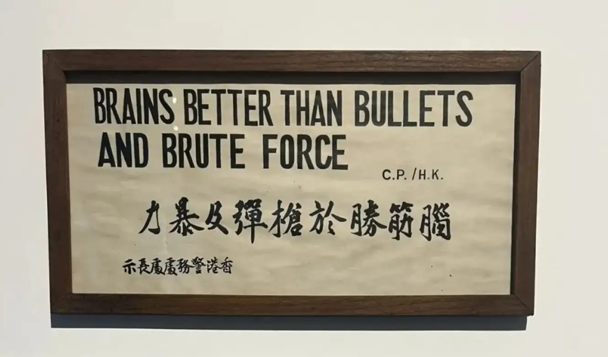 隐藏的电诈之都 香港(2)