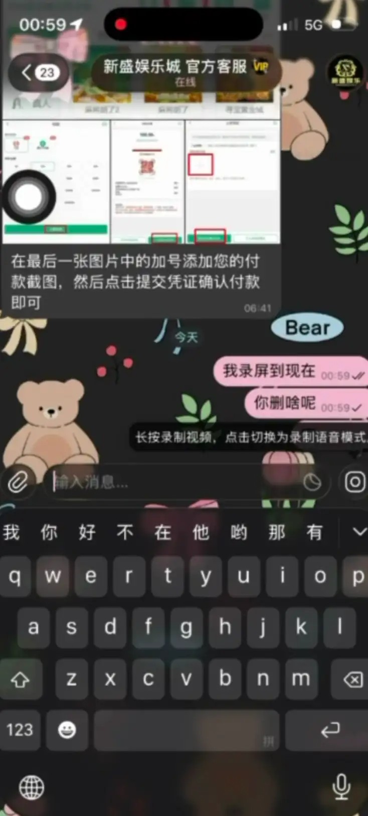 大西洋平台,趁在汇旺不可以使用期间,利用虚假平台进行骗取用户资金!(11) 大西洋平台,趁在汇旺不可以使用期间,利用虚假平台进行骗取用户资金!(11)