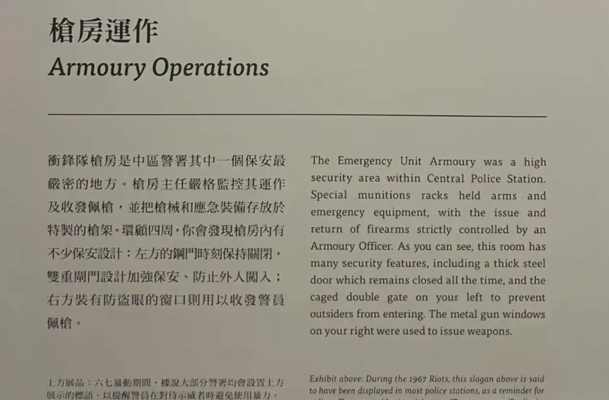 隐藏的电诈之都 香港(3)