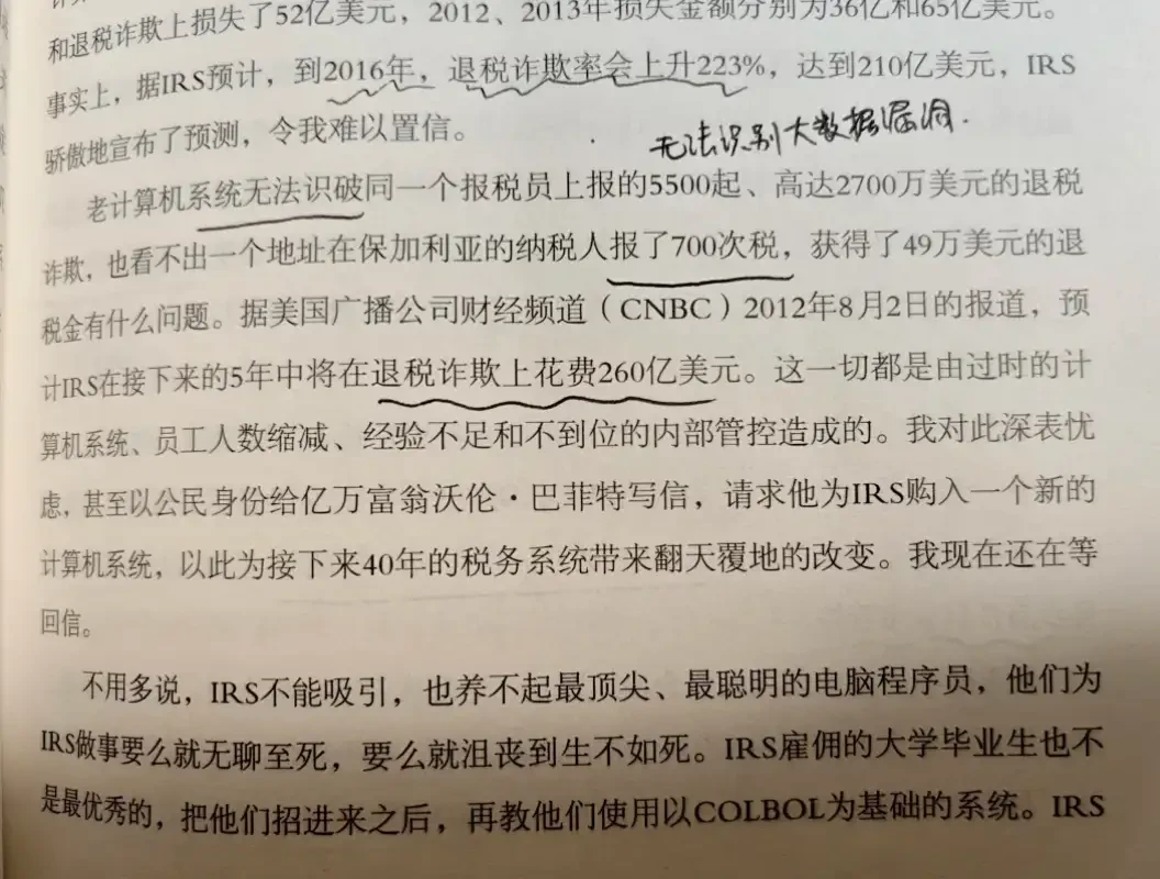 美国人有属于自己的电信诈骗(1) 美国人有属于自己的电信诈骗(1)