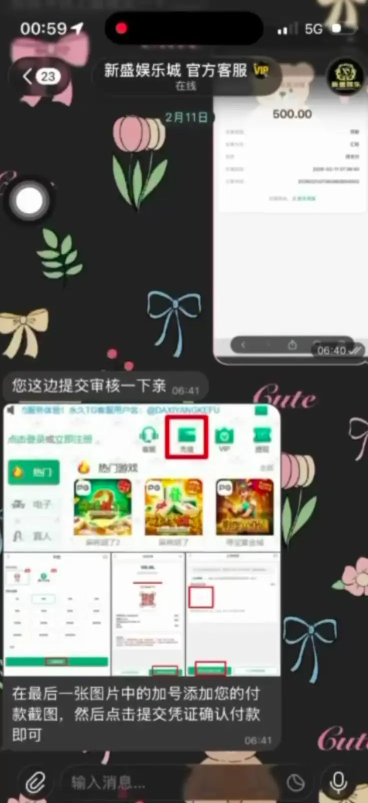 大西洋平台,趁在汇旺不可以使用期间,利用虚假平台进行骗取用户资金!(10) 大西洋平台,趁在汇旺不可以使用期间,利用虚假平台进行骗取用户资金!(10)