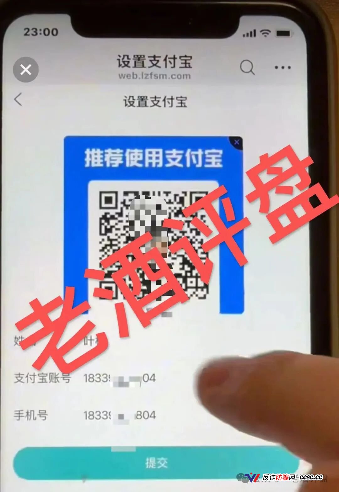 霖泽丰商贸:钉钉群里的“点对点打款”,一场注定崩盘的击鼓传花(2) 霖泽丰商贸:钉钉群里的“点对点打款”,一场注定崩盘的击鼓传花(2)
