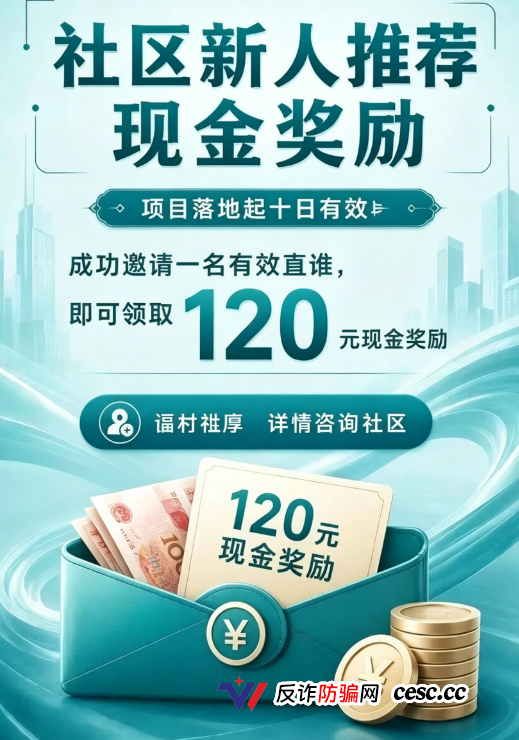 Sirius|120元一个直推奖,送你5年起步的有期徒刑——套牌药企的炮灰们,该醒醒了(3) Sirius|120元一个直推奖,送你5年起步的有期徒刑——套牌药企的炮灰们,该醒醒了(3)
