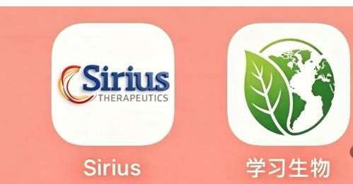 Sirius|120元一个直推奖,送你5年起步的有期徒刑——套牌药企的炮灰们,该醒醒了(1) Sirius|120元一个直推奖,送你5年起步的有期徒刑——套牌药企的炮灰们,该醒醒了(1)