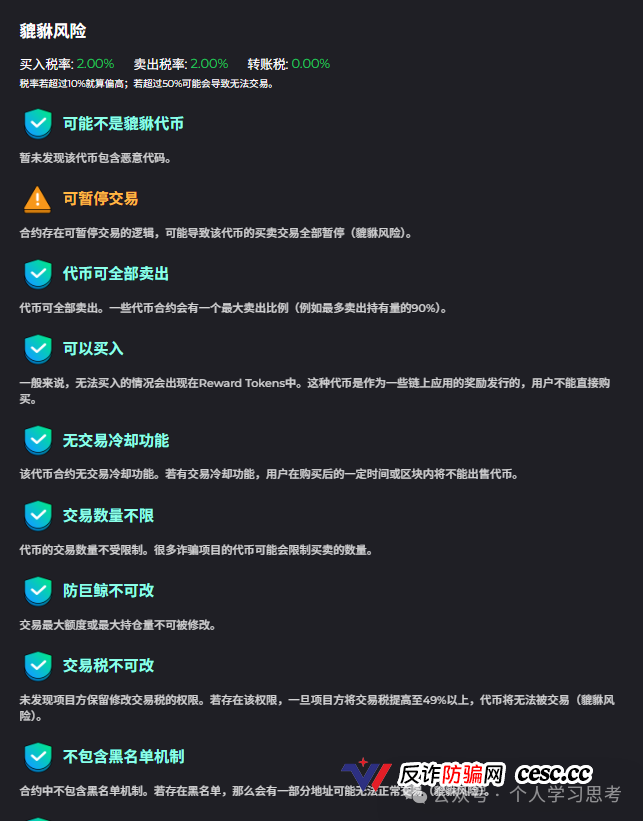 白龙马(BLM)——30%直推+层级奖,强制复投锁死本金,这就是传销!(3) 白龙马(BLM)——30%直推+层级奖,强制复投锁死本金,这就是传销!(3)