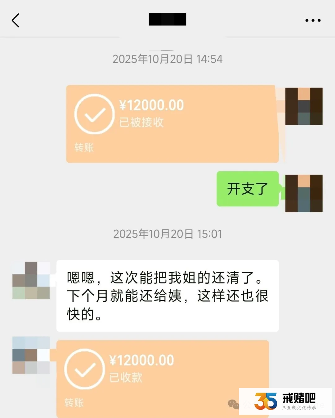 33岁外企员工,年薪20万衣食无忧,贪心炒合约负债100多万,妻子拼命拉我上岸,我却再次亲手辜负(1) 33岁外企员工,年薪20万衣食无忧,贪心炒合约负债100多万,妻子拼命拉我上岸,我却再次亲手辜负(1)