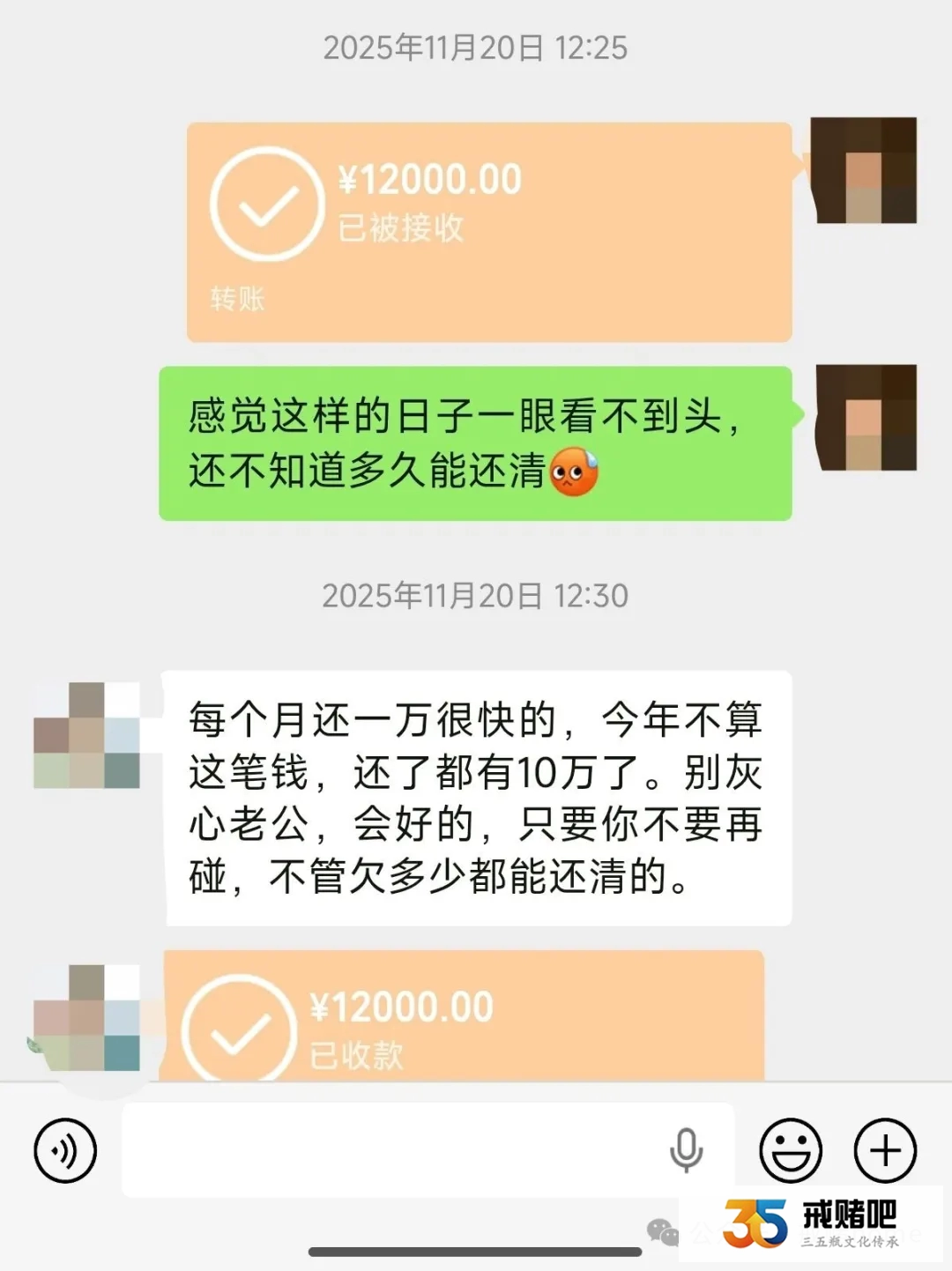 33岁外企员工,年薪20万衣食无忧,贪心炒合约负债100多万,妻子拼命拉我上岸,我却再次亲手辜负(2) 33岁外企员工,年薪20万衣食无忧,贪心炒合约负债100多万,妻子拼命拉我上岸,我却再次亲手辜负(2)