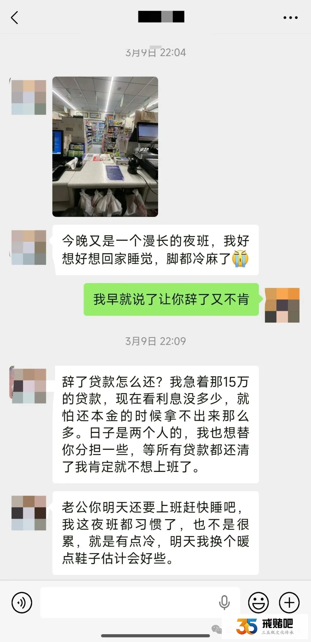 32岁摄影师炒合约输了80万,全家总动员帮我还债,老婆干收银,老妈做环卫工(2) 32岁摄影师炒合约输了80万,全家总动员帮我还债,老婆干收银,老妈做环卫工(2)
