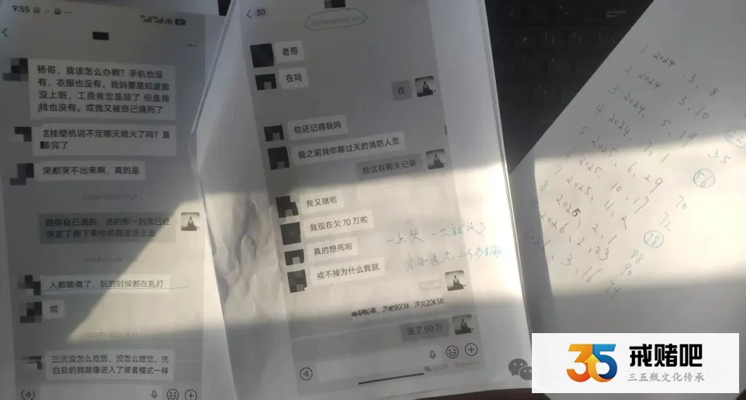 赌徒没有珍惜的女孩，我捡漏了(1)
