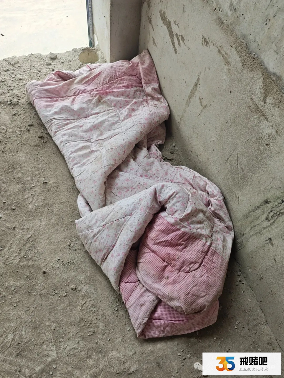 32岁老哥，为了养活技师女友复赌了，几个月输了30多万，可怜的睡废弃大楼