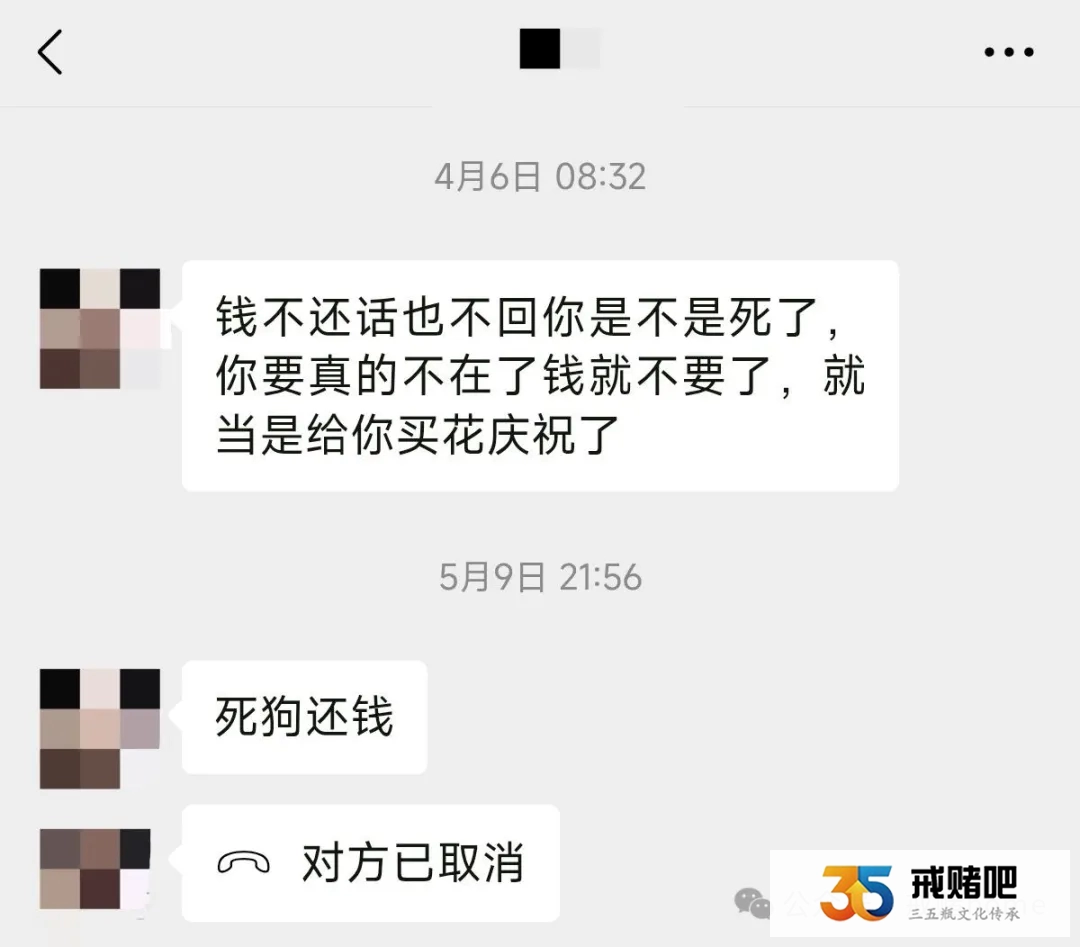 30岁快递员深陷赌球，短短几年输掉100多万，家人寒心，贤惠的女友也离我而去(2)