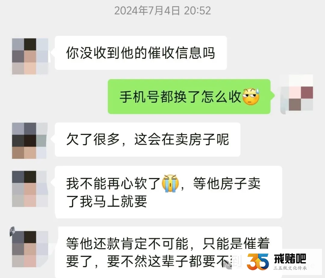 不能给赌徒第二次机会(3)