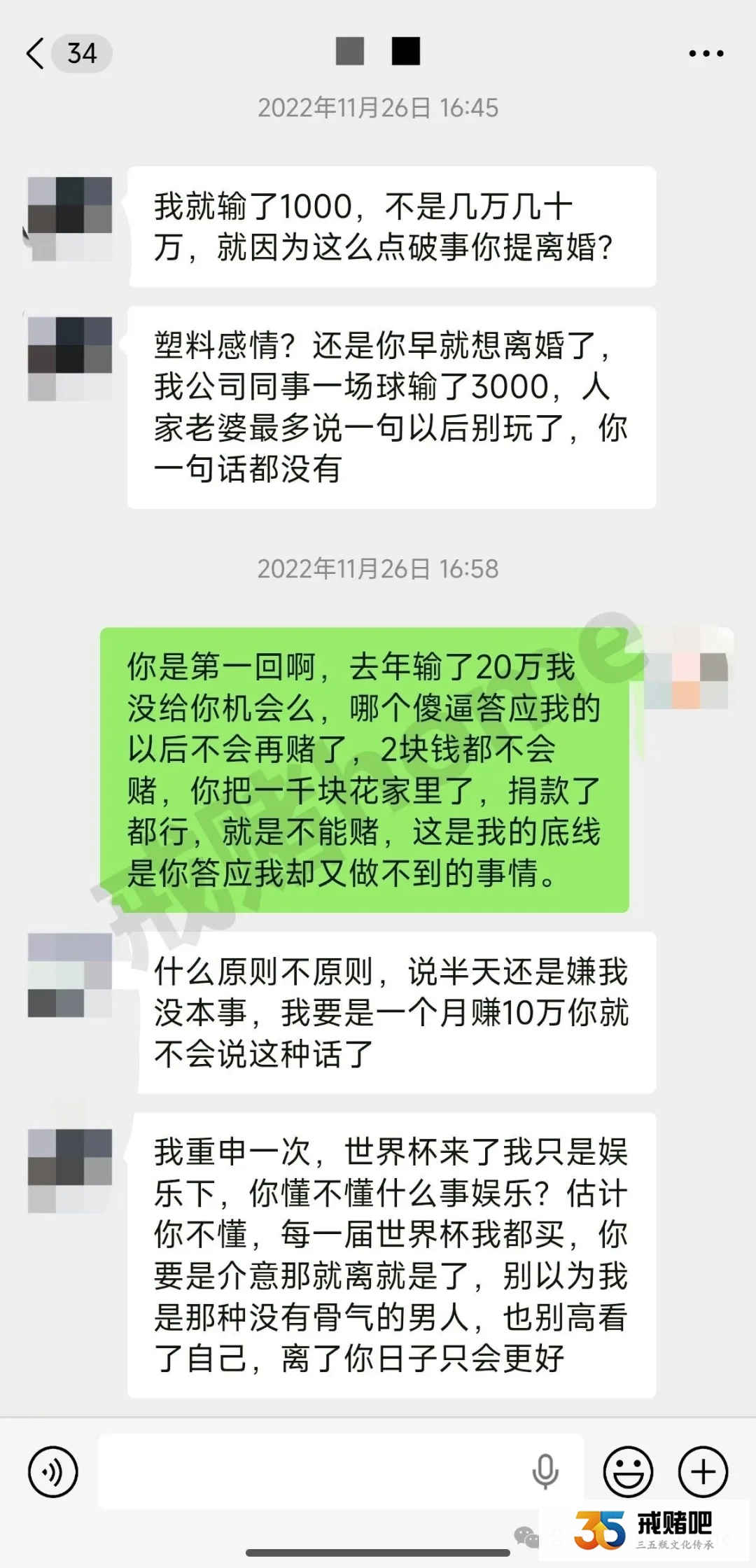 不能给赌徒第二次机会(1)
