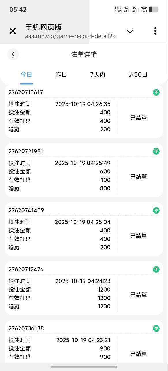 M5娱乐黑平台，一时兴起就玩了一下这个平台没想到，赢到了五千 u 提个四千 u 就被卡了。(6)