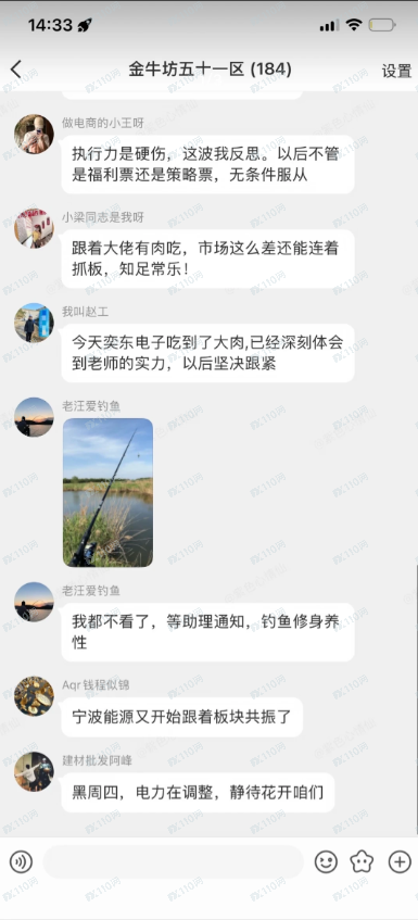 曝光文溪投资境外杀猪盘，资金盘！！(1)