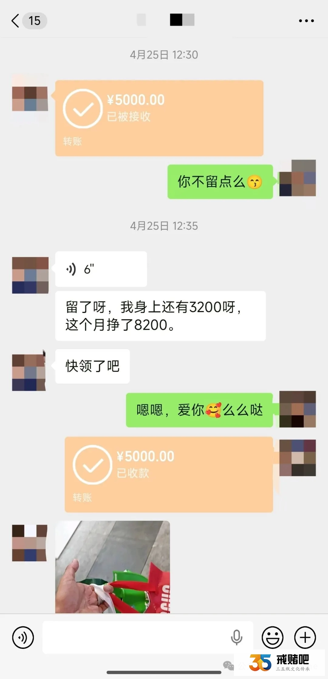 01年女生，碰虚拟币杠杆合约，一年时间负债20万，男友答应每月帮我还债