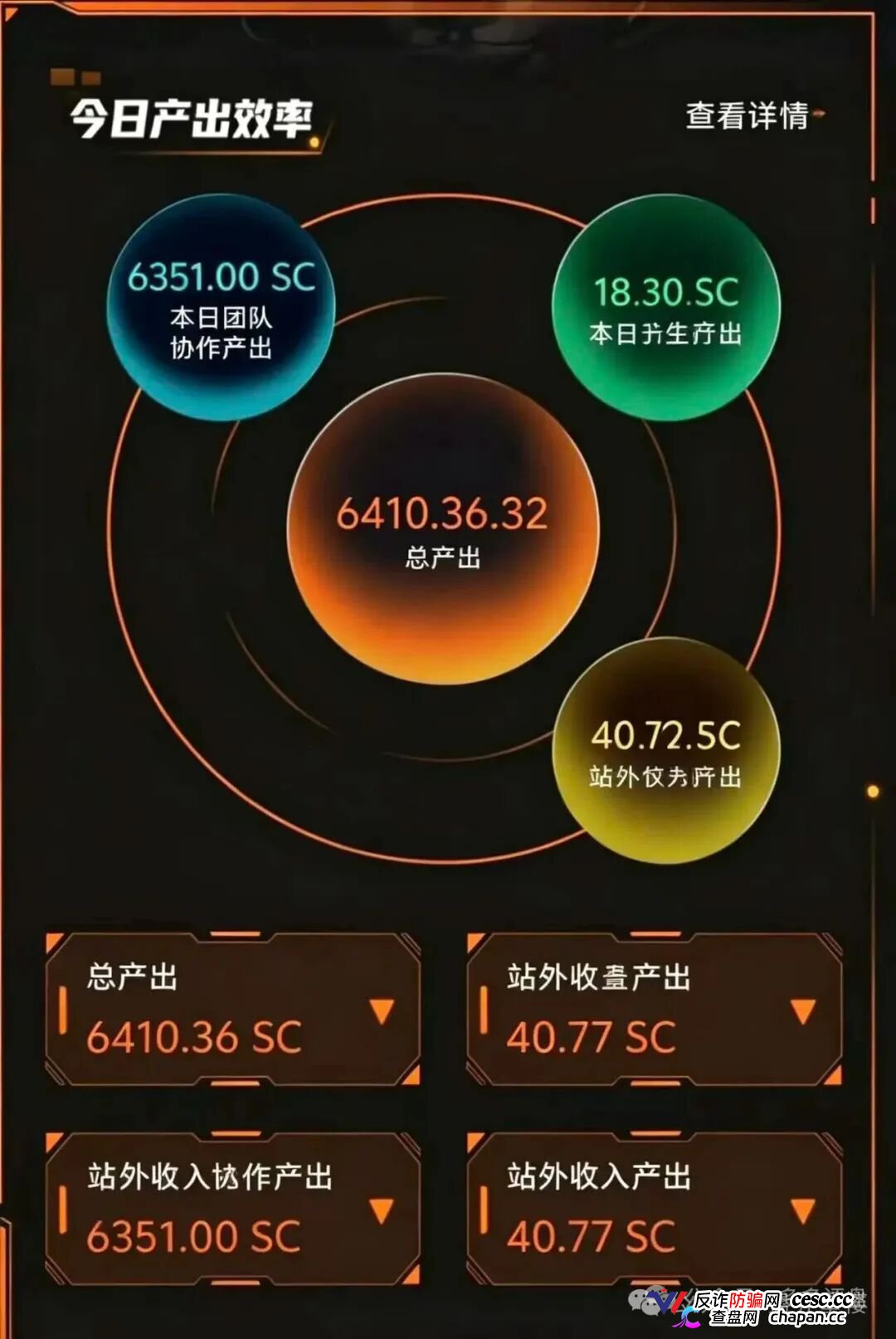 曝光｜启元AI：数万会员被锁、提现就封号——“月入过万”的AI分身，正在吞掉你的本金(4)