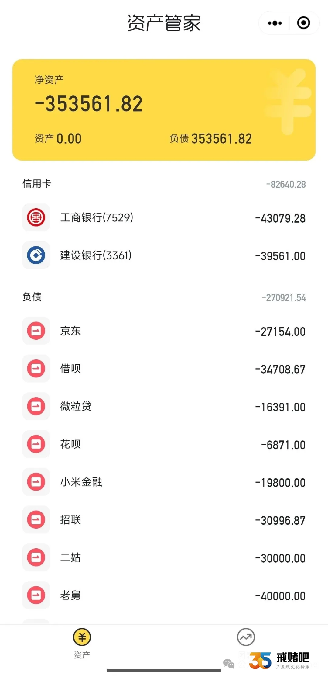数控师傅月赚15000，生活却是一地鸡毛，活的比赌徒还要惨(1)