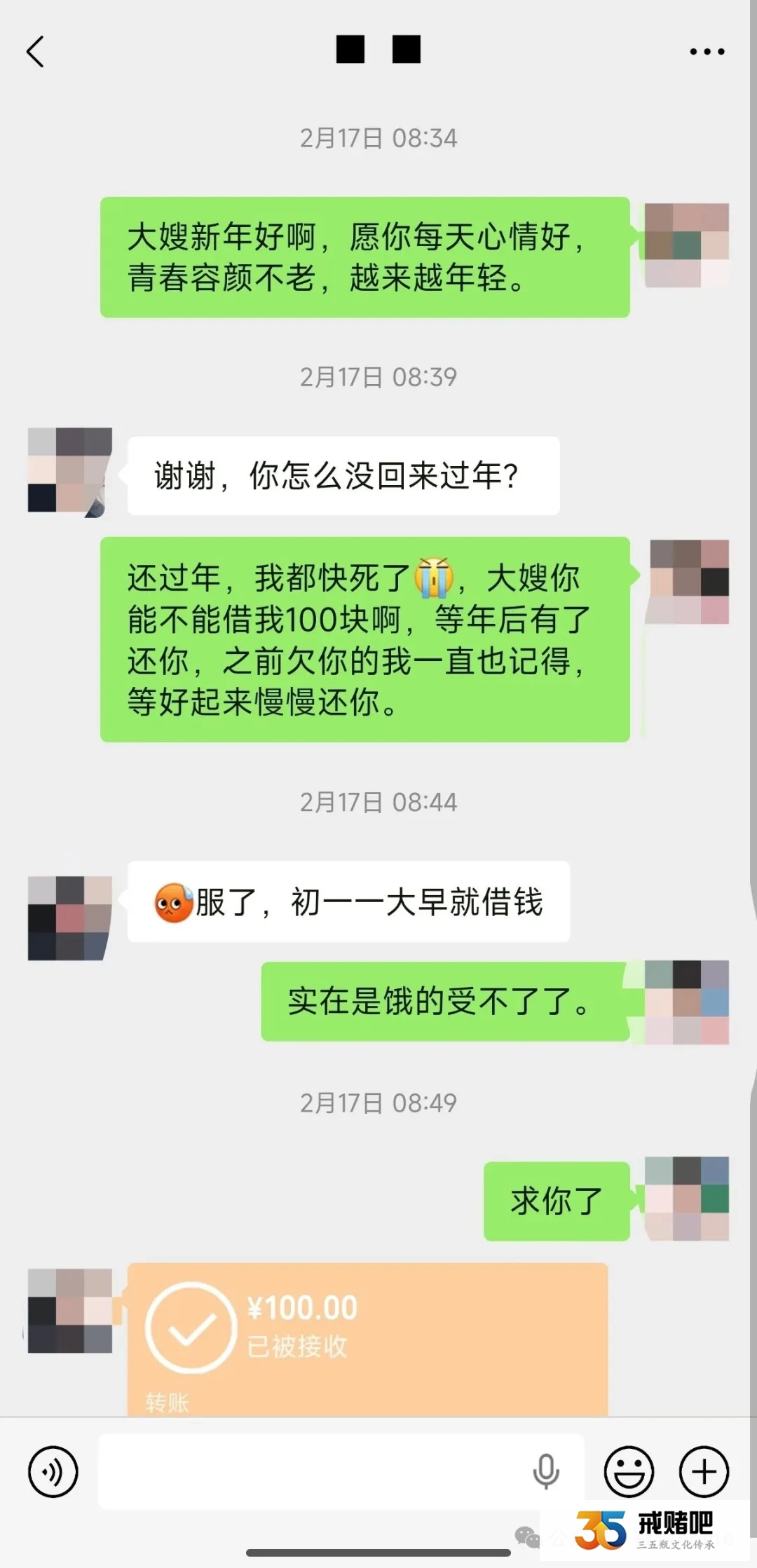 四年前的世界杯我在岸上,四年后的今天,我负债50万,日子过的比乞丐还要煎熬(1) 四年前的世界杯我在岸上,四年后的今天,我负债50万,日子过的比乞丐还要煎熬(1)