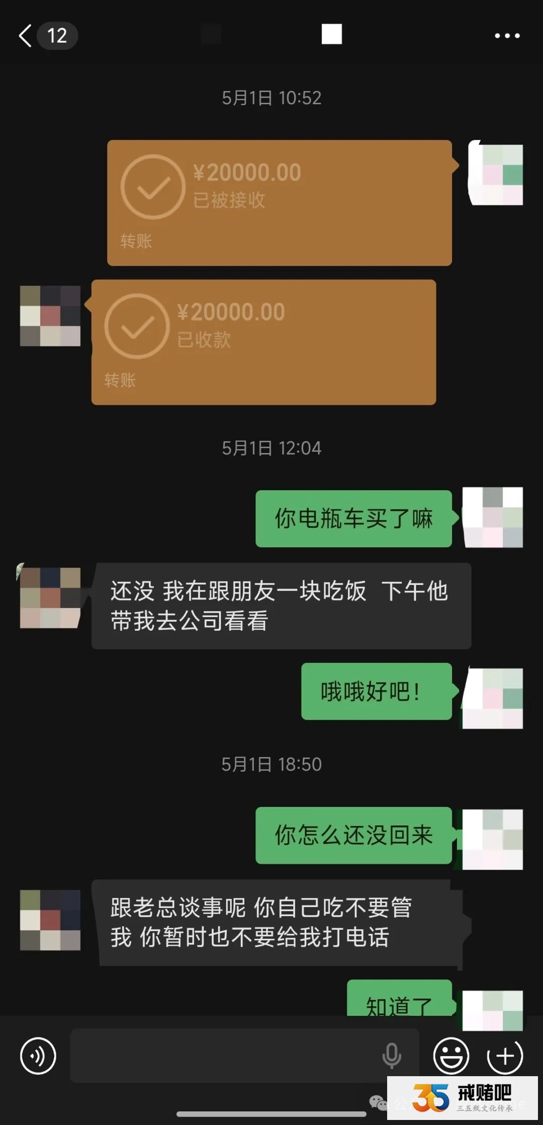 99年女生陪他吃苦四年,没房没车我不介意,快要领证时才发现,他网赌欠了55万(1) 99年女生陪他吃苦四年,没房没车我不介意,快要领证时才发现,他网赌欠了55万(1)