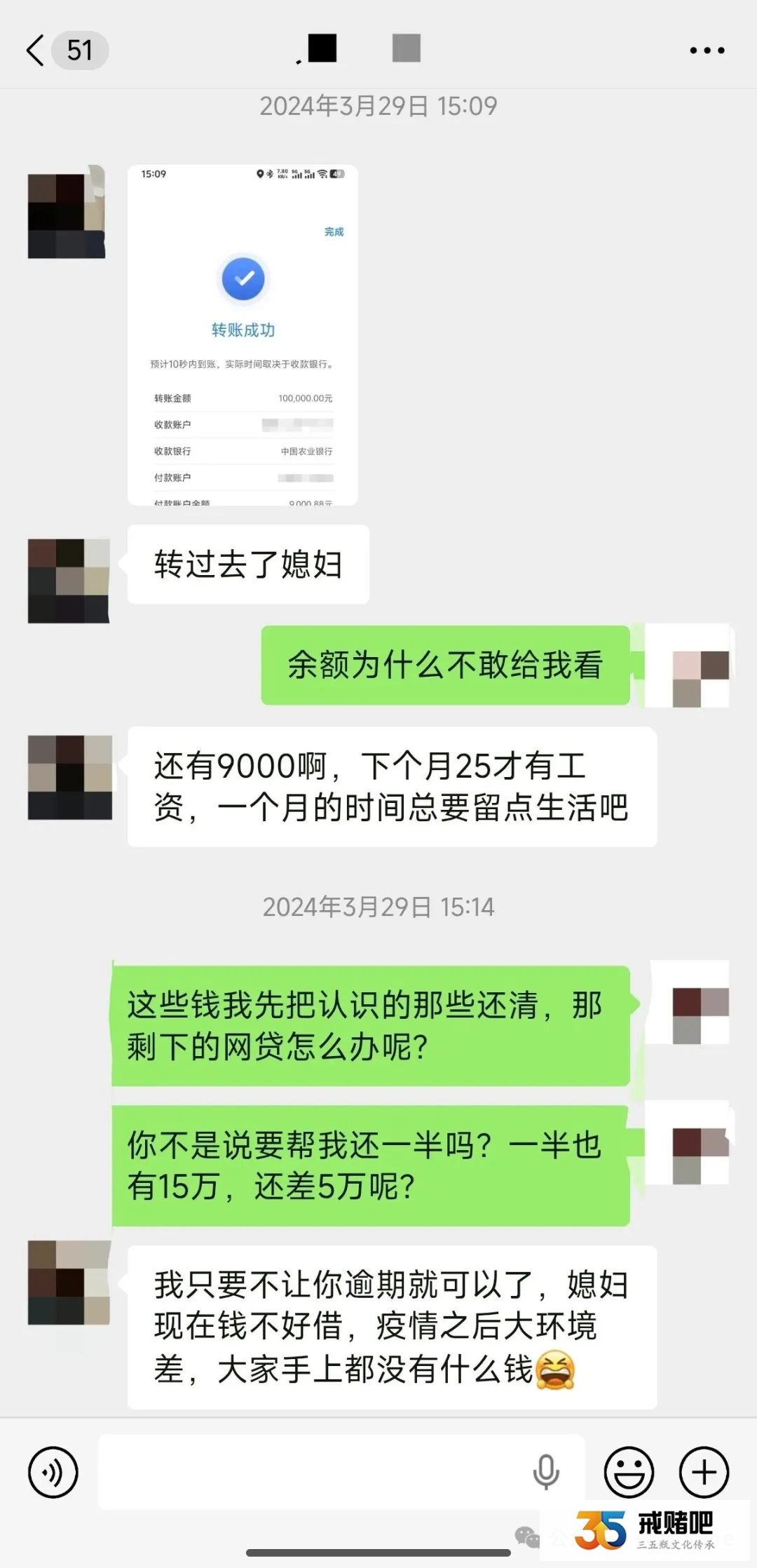 99年女生,听信闺蜜炒虚拟币能赚钱,一年时间输了40多万,戒赌后,我用了两年时间上岸了(1) 99年女生,听信闺蜜炒虚拟币能赚钱,一年时间输了40多万,戒赌后,我用了两年时间上岸了(1)