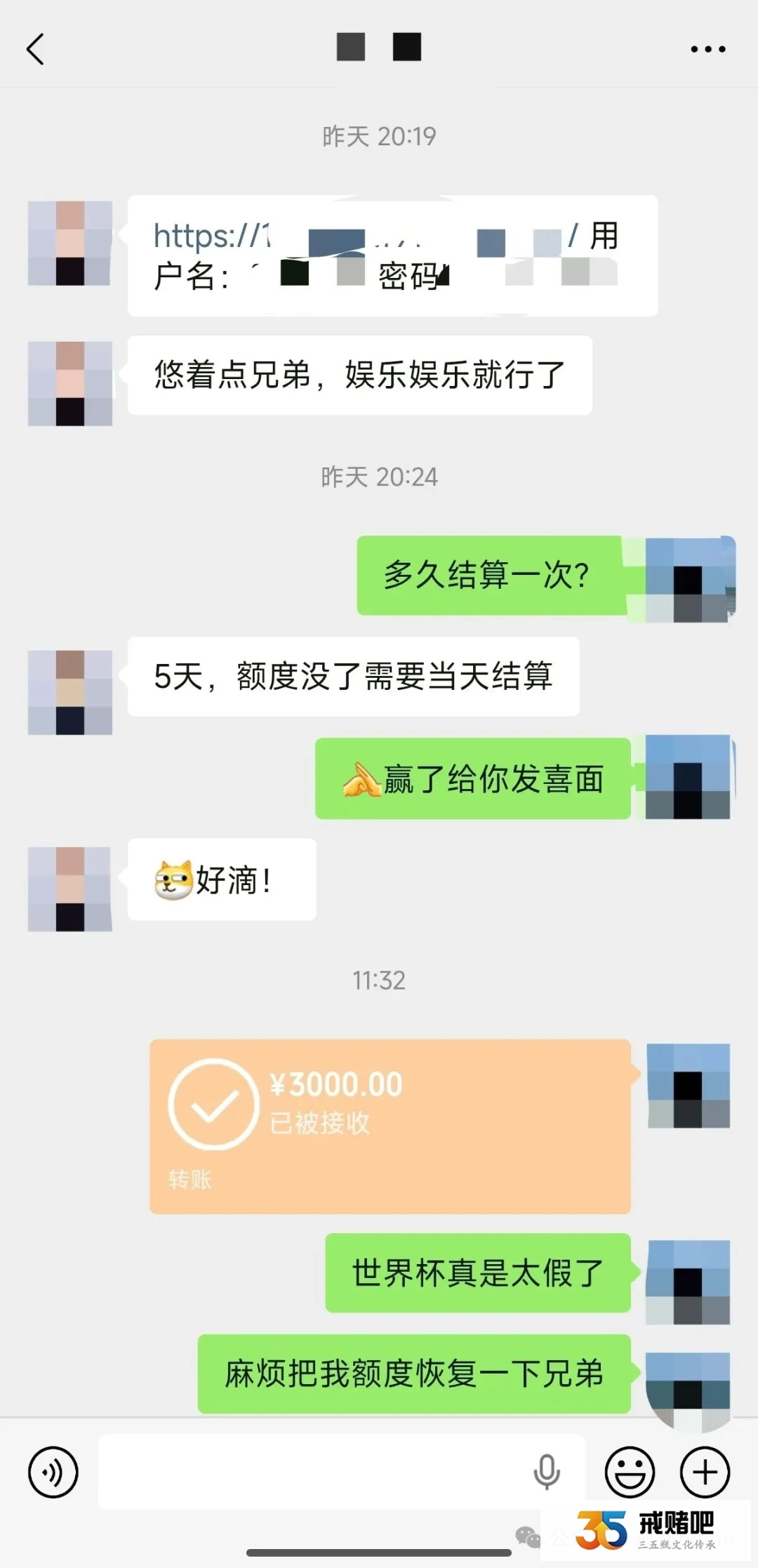 戒赌四年以为成功了,没想到世界杯连输两场,我又潜意识的点开网贷,差点沦陷(1) 戒赌四年以为成功了,没想到世界杯连输两场,我又潜意识的点开网贷,差点沦陷(1)