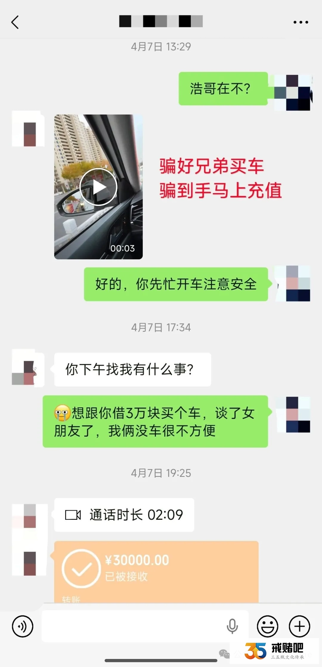玩球两年,欠下12年才能还清的债,是佛得角让我迷途知返(2) 玩球两年,欠下12年才能还清的债,是佛得角让我迷途知返(2)