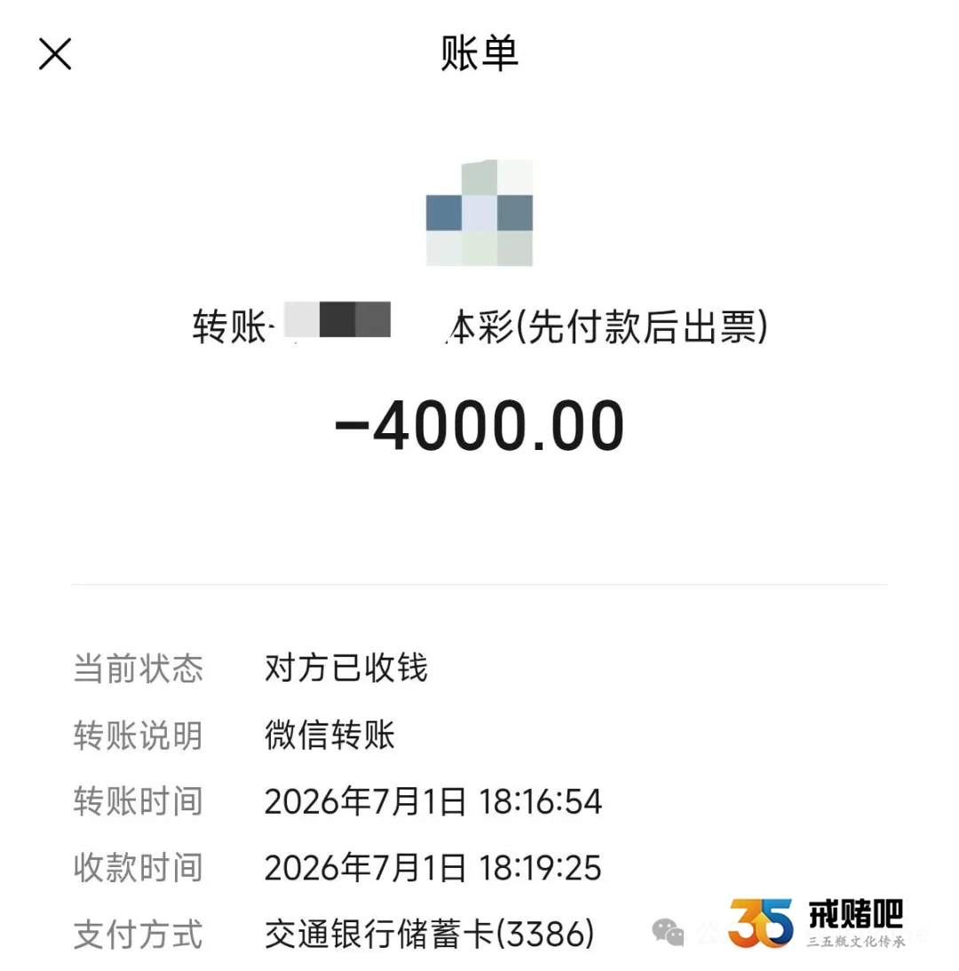 离婚后,我承诺等前夫三年,没想到才戒赌半年,他又买上了世界杯球赛,彻底心寒了(1) 离婚后,我承诺等前夫三年,没想到才戒赌半年,他又买上了世界杯球赛,彻底心寒了(1)