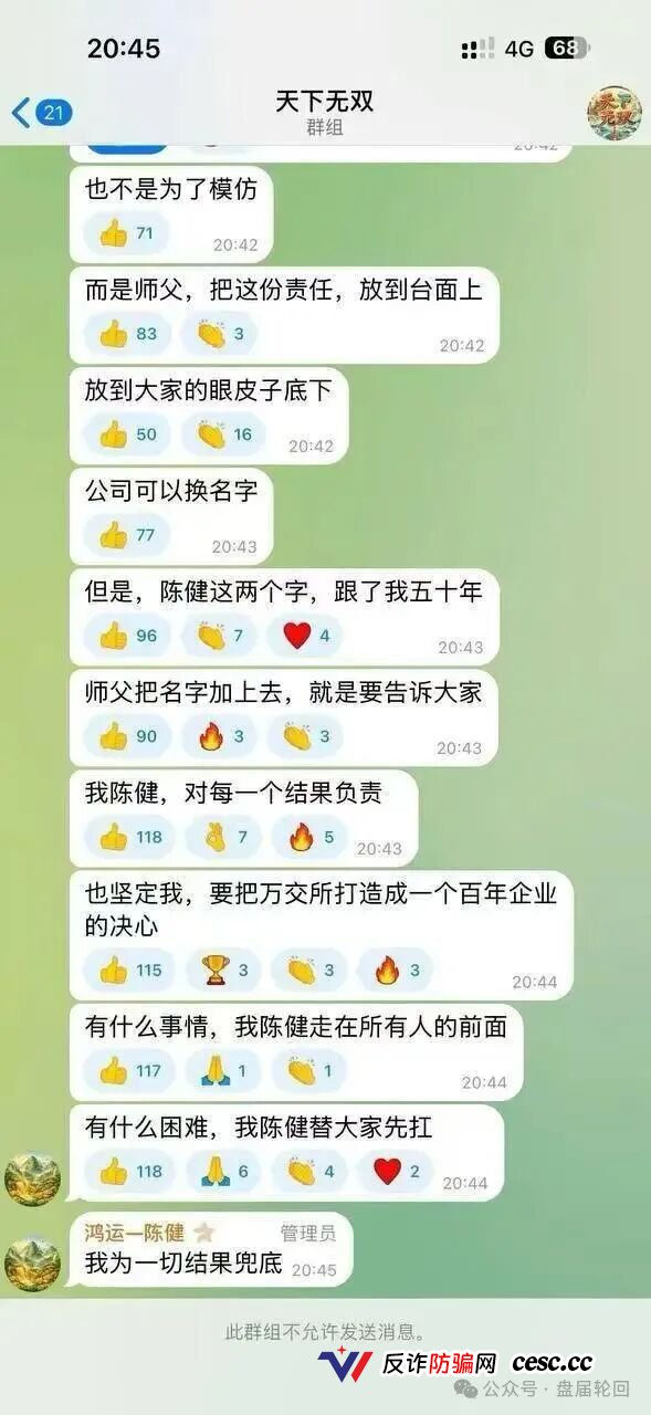 投10万进鸿运万交所能赚多少？｜日化2%的前30天｜第31天服务器关了｜你剩0