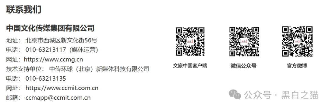 老瓶新酒,新盘“文旅中国”又开始拉老韭菜入坑,请保持警惕远离诈骗(4) 老瓶新酒,新盘“文旅中国”又开始拉老韭菜入坑,请保持警惕远离诈骗(4)