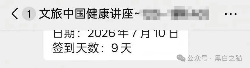 老瓶新酒,新盘“文旅中国”又开始拉老韭菜入坑,请保持警惕远离诈骗(15) 老瓶新酒,新盘“文旅中国”又开始拉老韭菜入坑,请保持警惕远离诈骗(15)