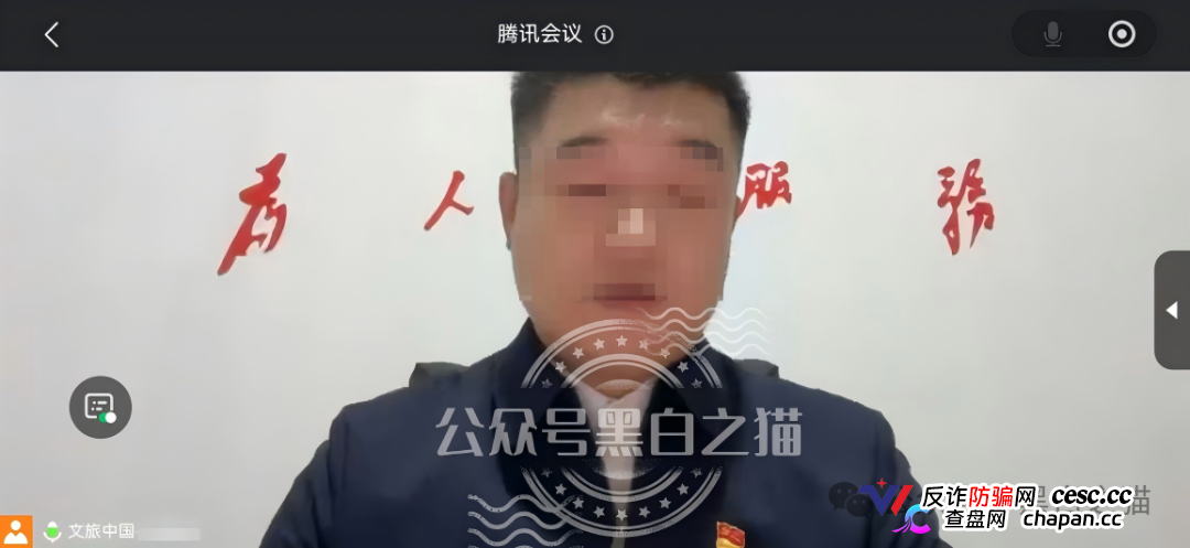 老瓶新酒，新盘“文旅中国”又开始拉老韭菜入坑，请保持警惕远离诈骗