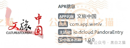 老瓶新酒,新盘“文旅中国”又开始拉老韭菜入坑,请保持警惕远离诈骗(5) 老瓶新酒,新盘“文旅中国”又开始拉老韭菜入坑,请保持警惕远离诈骗(5)