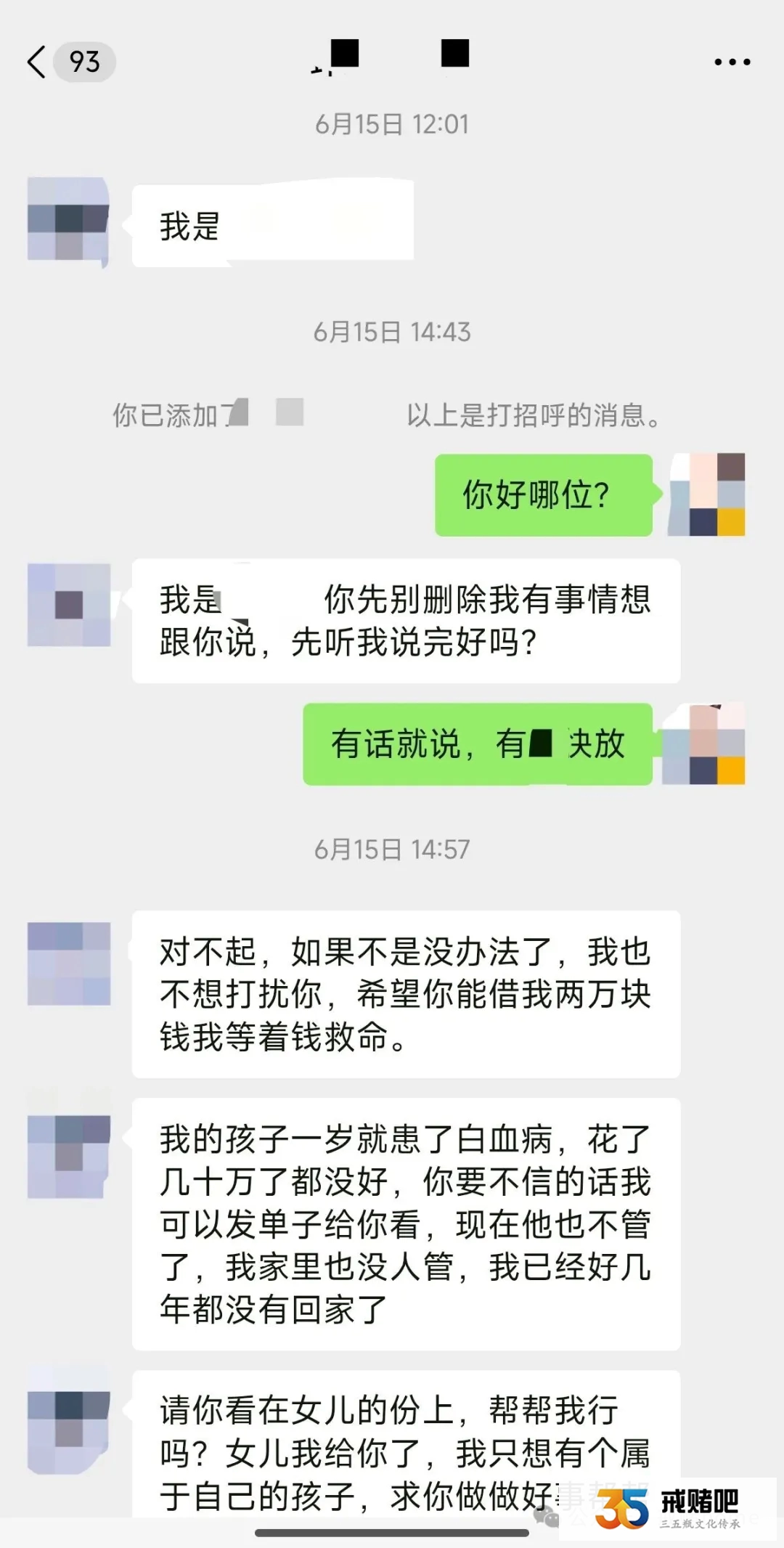 帮赌徒妻子还账,她却投靠好大哥背叛我,如今我顺风顺水,她的生活一地鸡毛(1) 帮赌徒妻子还账,她却投靠好大哥背叛我,如今我顺风顺水,她的生活一地鸡毛(1)