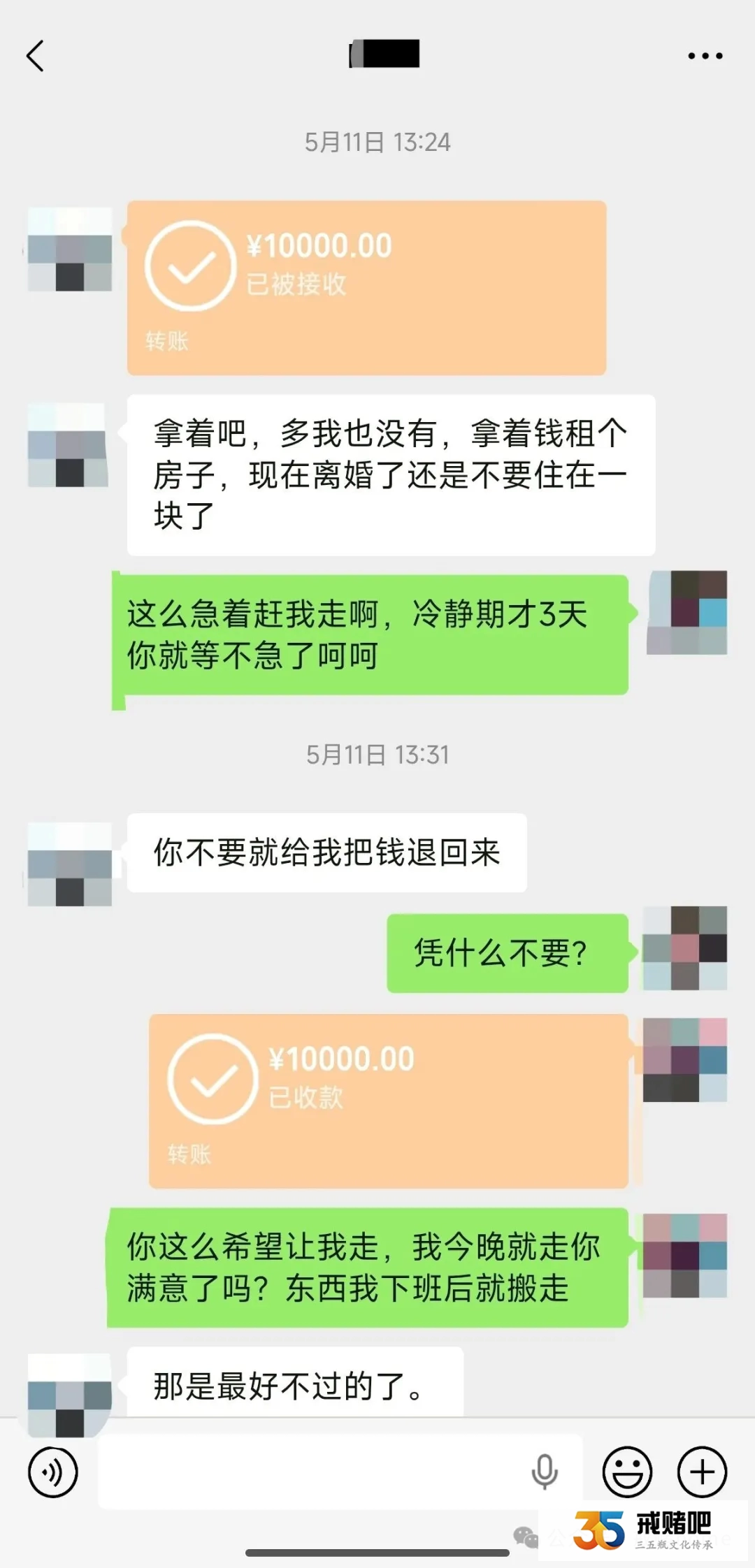 26岁女人玩PG输了60万，老公不愿意帮我还账，只能净身出户了(2)