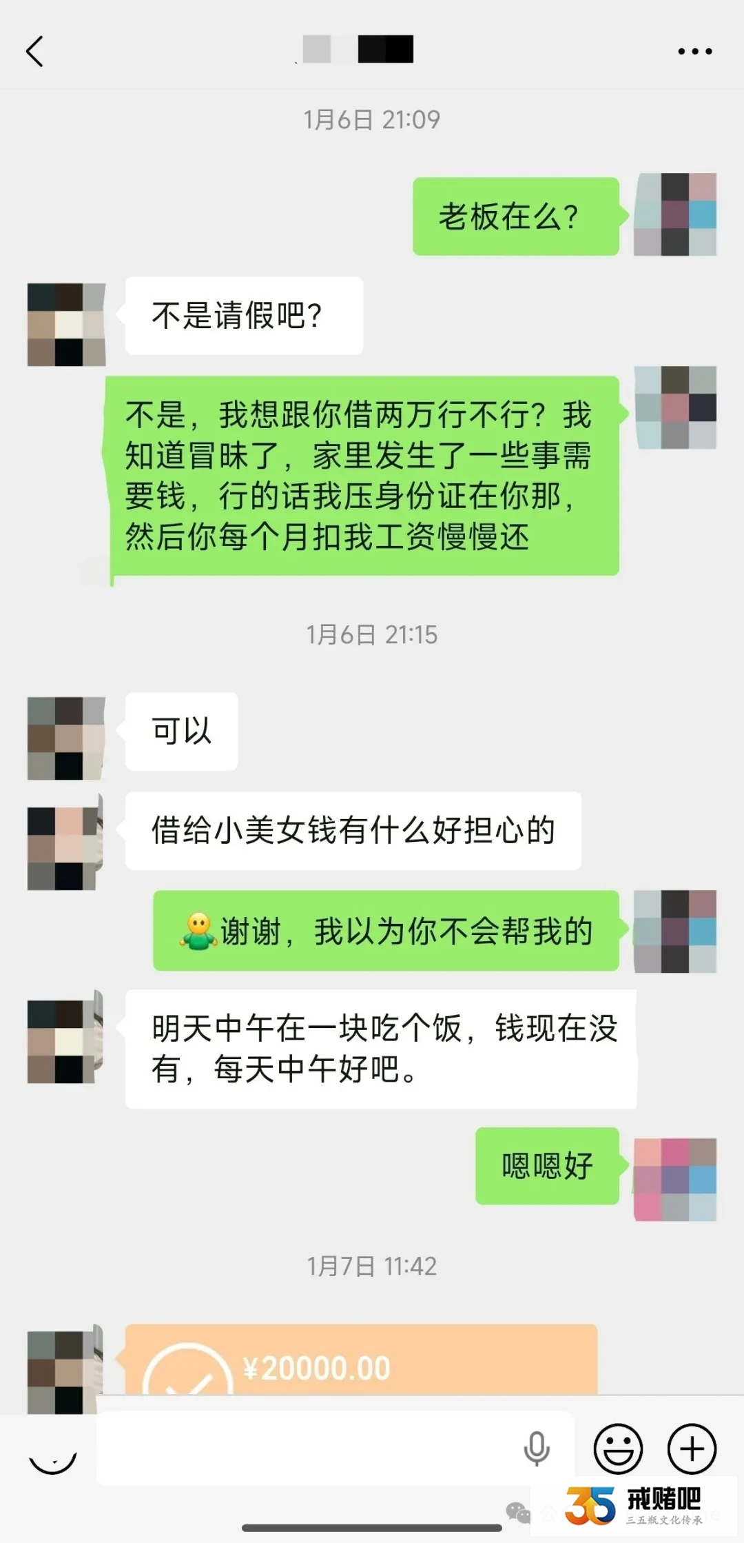 26岁女人玩PG输了60万，老公不愿意帮我还账，只能净身出户了(1)
