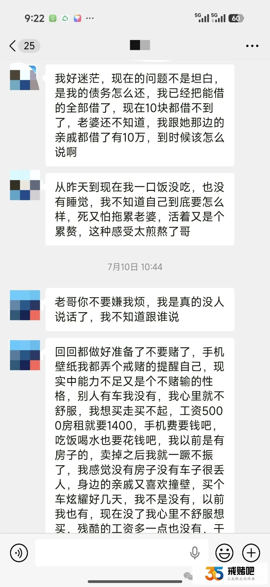 欠了80万上岸,你可以拼,但不能急(5) 欠了80万上岸,你可以拼,但不能急(5)