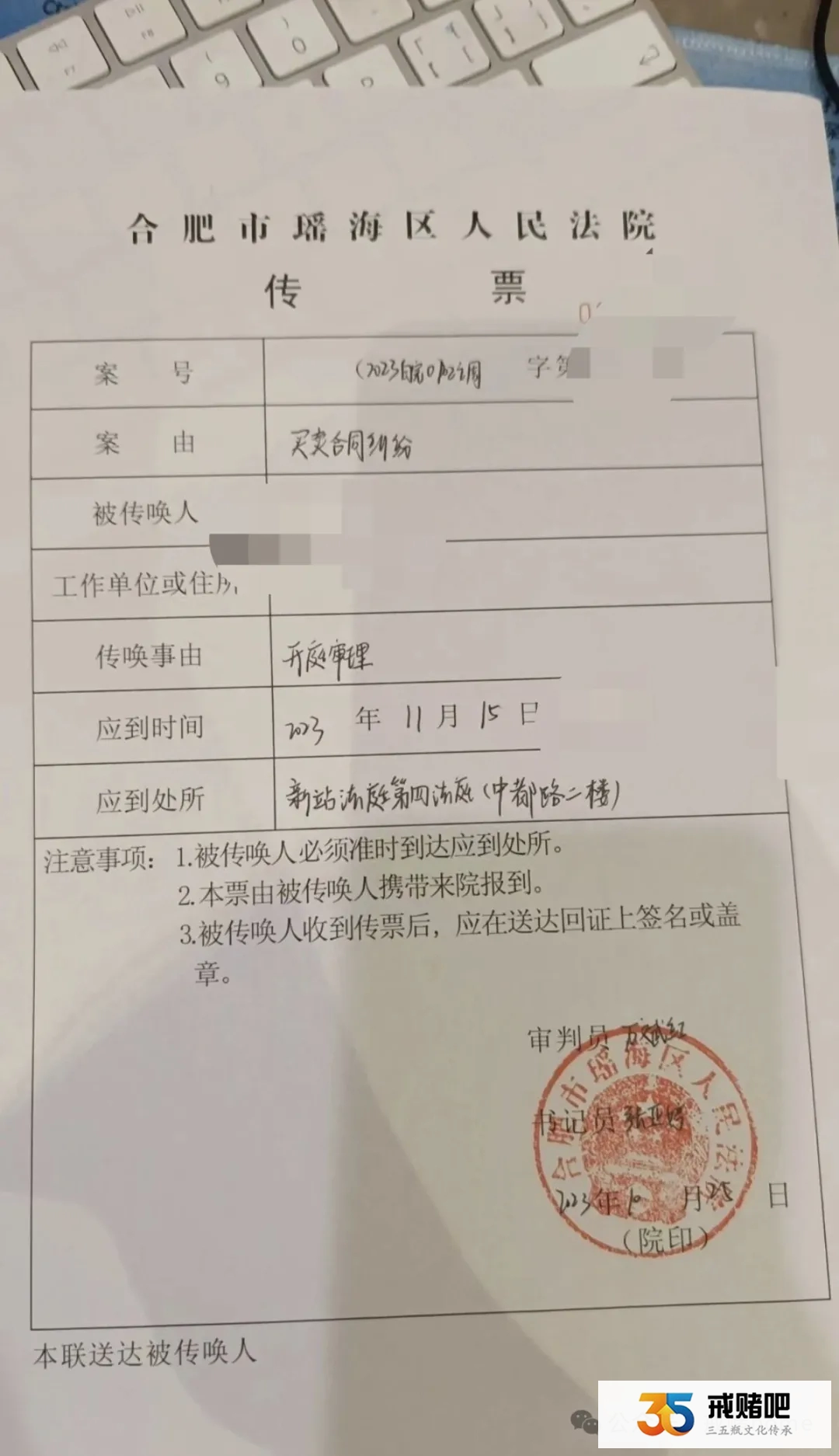 欠了80万上岸,你可以拼,但不能急(1) 欠了80万上岸,你可以拼,但不能急(1)