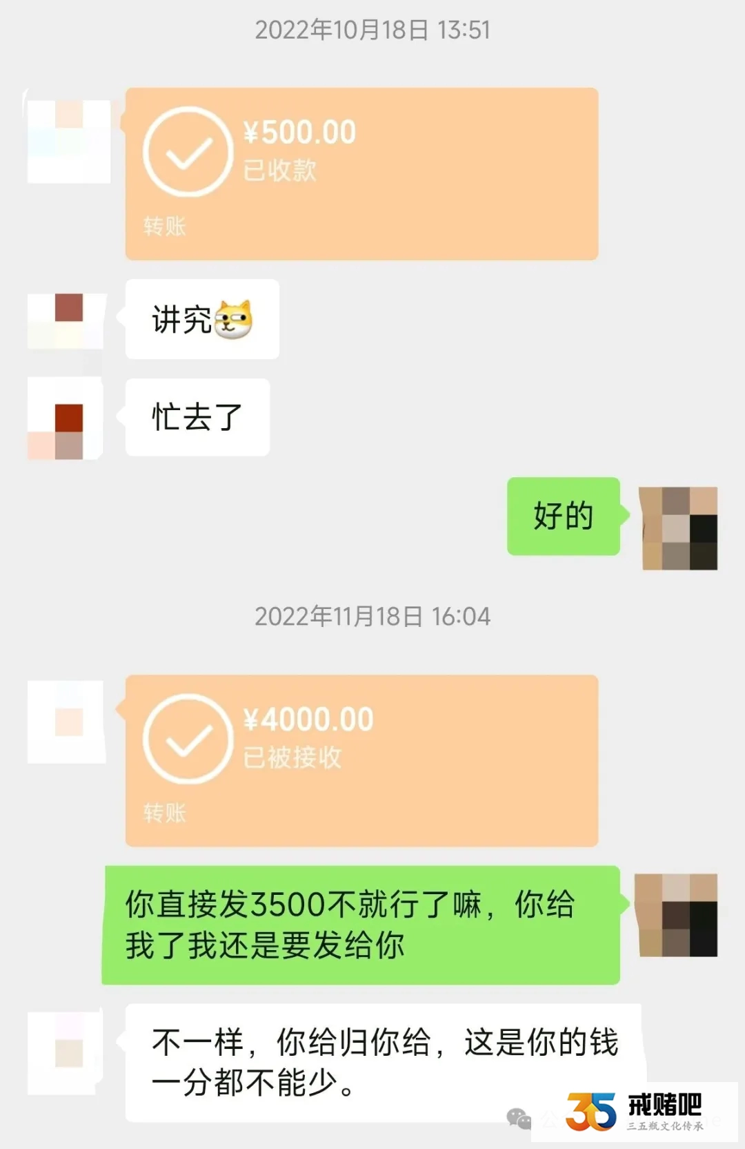 赌徒表哥在银行上班,为了讨债,我让他丢掉了铁饭碗(2) 赌徒表哥在银行上班,为了讨债,我让他丢掉了铁饭碗(2)